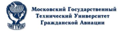 Лого Московский государственный технический университет гражданской авиации, МГТУ ГА