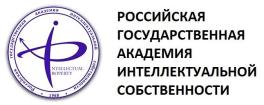 Лого Российская государственная академия интеллектуальной собственности, РГАИС