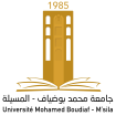 Лого University of M’sila – Mohamed Boudiaf, Университет Мохамеда Будиафа в М`Силе