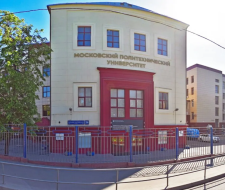 Московский политехнический университет, Московский Политех