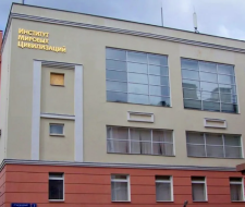 Университет мировых цивилизаций имени В.В. Жириновского