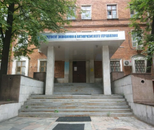 Институт экономики и антикризисного управления, ИЭАУ