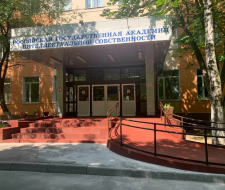 Российская государственная академия интеллектуальной собственности, РГАИС
