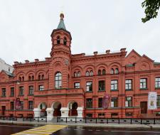 Православный Свято-Тихоновский гуманитарный университет