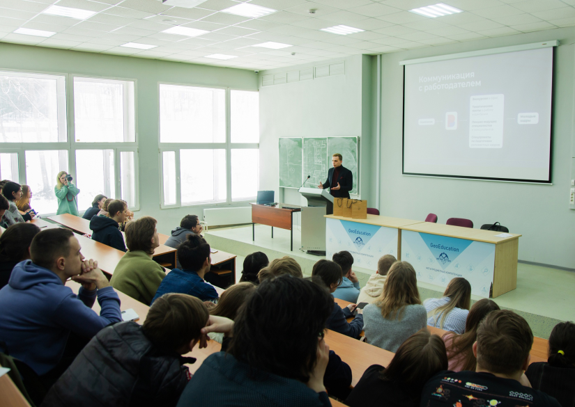 Российский государственный геологоразведочный университет им. Серго ...