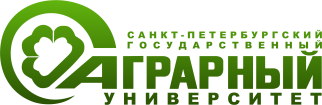 Лого Санкт-Петербургский государственный аграрный университет, СПбГАУ