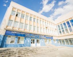 Новосибирский государственный университет экономики и управления НИНХ
