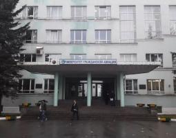 Санкт-Петербургский государственный университет гражданской авиации, СПбГУГА