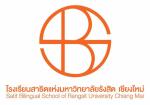 Лого Satit International Bilingual School of Rangsit University Chiangmai (SIBS), Международная двуязычная школа Satit при Университете Рангсит в Чиангмае