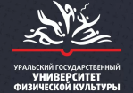 Лого Уральский государственный университет физической культуры, УралГУФК