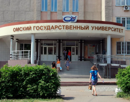 Омский государственный университет им. Ф.М. Достоевского, ОмГУ