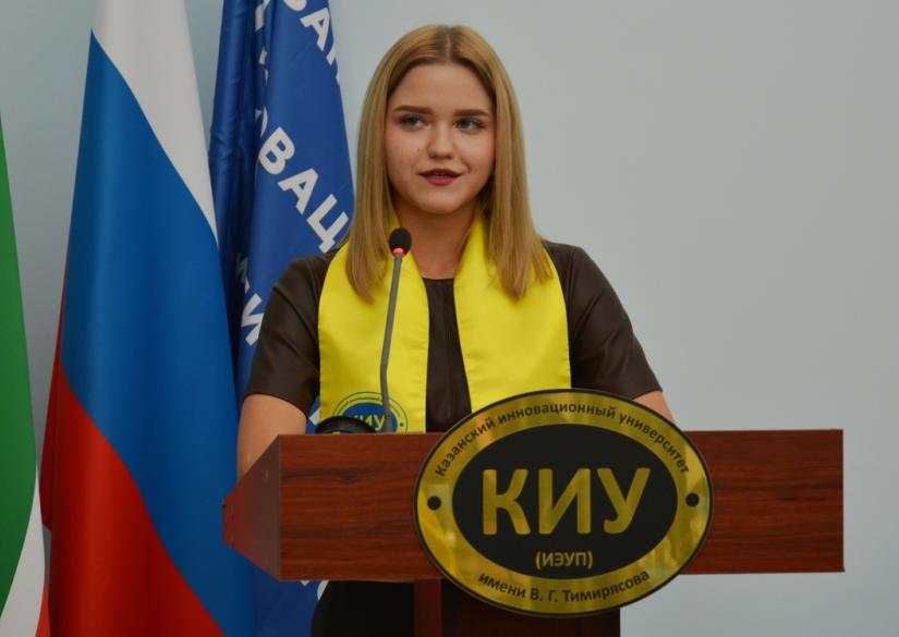 Иэуп тимирясова. Иэуп. киу актриса.