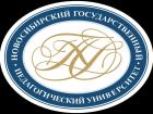 Лого Новосибирский государственный педагогический университет, НГПУ