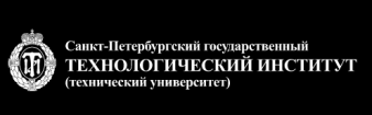 Лого Санкт-Петербургский государственный технологический институт (технический университет), СПбГТИ