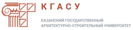 Лого Казанский государственный архитектурно-строительный университет, КГАСУ