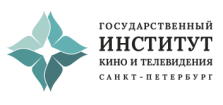 Лого Санкт-Петербургский государственный институт кино и телевидения, СПбГИКиТ