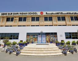 Our Own Indian School — Dubai, Частная школа Our Own Indian School в Дубае