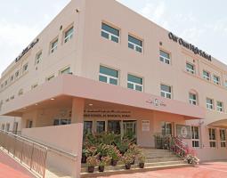 Our Own High School — Al Warqa'a, Частная школа Our Own High School