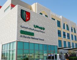 Al Barsha National School, Национальная школа Аль Барша в Дубае