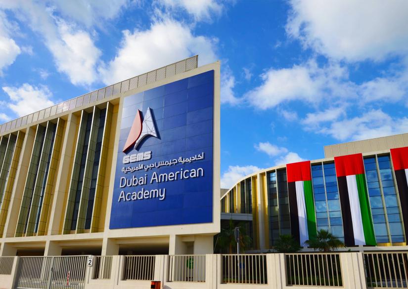 Dubai American Academy, Американская академия в Дубае 0