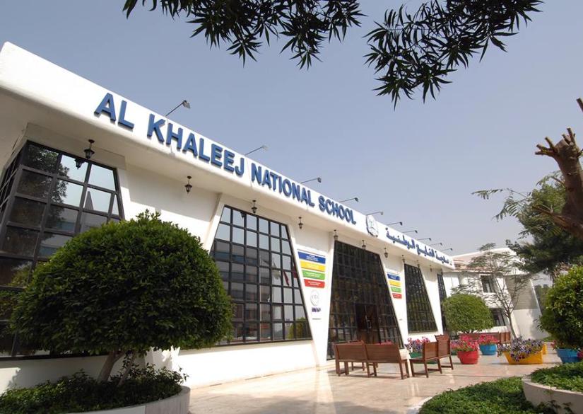 Al Khaleej International School, Международная школа Аль Кхалидж 0