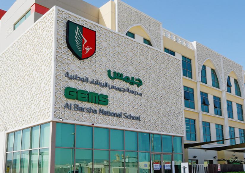 Al Barsha National School, Национальная школа Аль Барша в Дубае 0