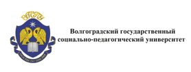 Лого Волгоградский государственный социально-педагогический университет, ВГСПУ