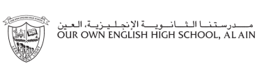 Лого Our Own English High School — Al Ain, Частная школа Our Own English High School в Аль-Айне