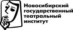 Лого Новосибирский государственный театральный институт, НГТИ
