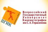 Лого Всероссийский государственный институт кинематографии С. А. Герасимова, ВГИК