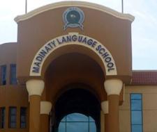 Madinaty Language School — Cairo, Лингвистическая школа Madinaty в Каире
