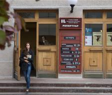 Театральный институт имени Бориса Щукина при Государственном академическом театре имени Евгения Вахтангова