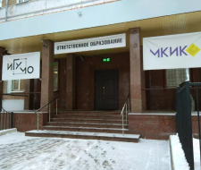 Институт гуманитарного образования и информационных технологий, ИГУМО и ИТ