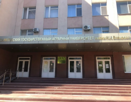 Саратовский государственный университет генетики, биотехнологии и инженерии имени Н.И. Вавилова, СГАУ имени Н.И. Вавилова