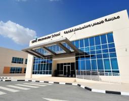 Westminster School — Sharjah, Вестминстерская школа в Шардже