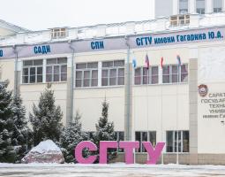 Саратовский государственный технический университет имени Гагарина Ю.А., СГТУ