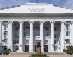 Волгоградский государственный социально-педагогический университет, ВГСПУ