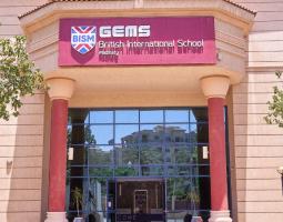 British International School Madinaty, Британская международная школа Madinaty