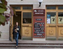 Театральный институт имени Бориса Щукина при Государственном академическом театре имени Евгения Вахтангова