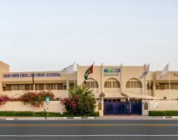 Our Own English High School — Al Ain, Частная школа Our Own English High School в Аль-Айне