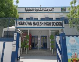 Our Own English High School — Girls, Частная школа Our Own English High School для девочек