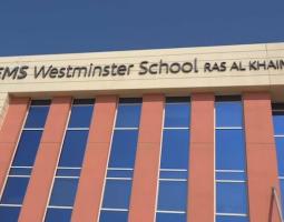 Westminster School — Ras Al Khaimah, Вестминстерская школа в Рас-Аль-Хайме