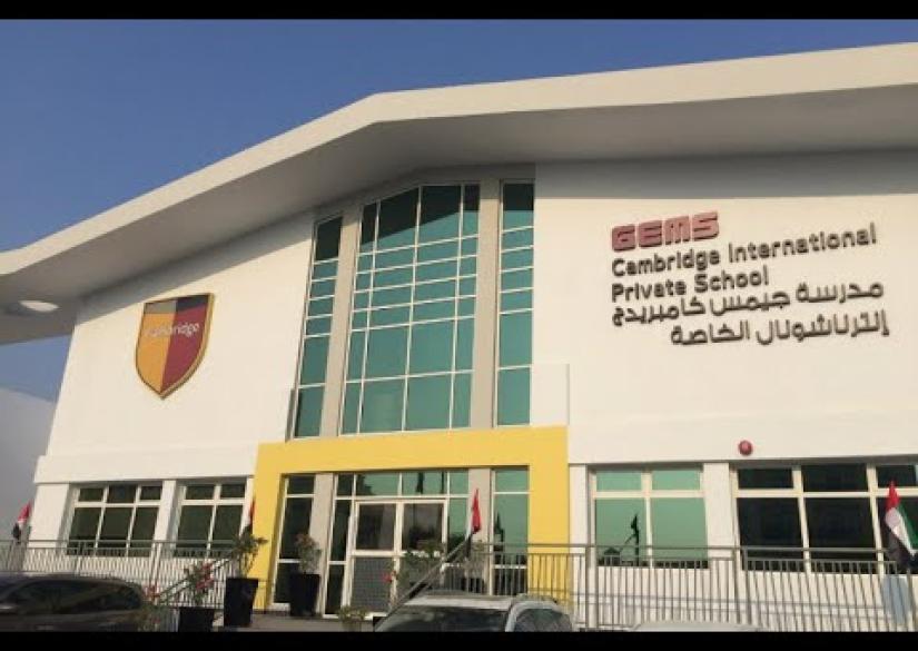 Cambridge International Private School — Sharjah, Кембриджская частная международная школа в Шардже 0