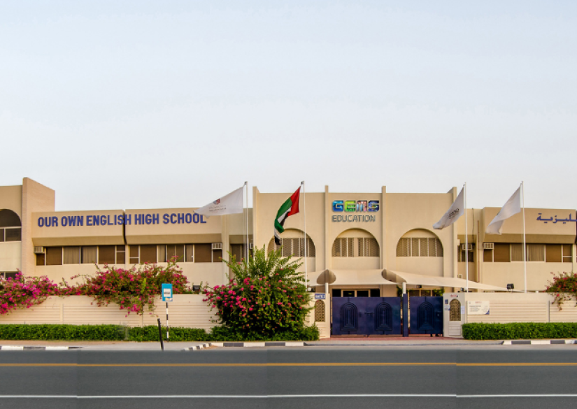 Our Own English High School — Al Ain, Частная школа Our Own English High School в Аль-Айне 0