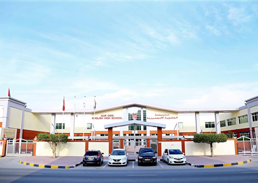 Own English High School, Sharjah — Частная школа Own English High School в Шардже 0