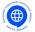 Лого Нижегородский государственный лингвистический университет им. H.A. Добролюбова, НГЛУ