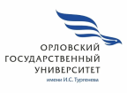 Лого Орловский государственный университет имени И.С. Тургенева, ОГУ