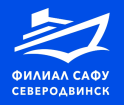 Лого Северный (Атлантический) федеральный университет имени М. В. Ломоносова в г. Северодвинске Архангельской области, САФУ