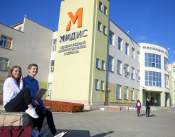 Международный Институт Дизайна и Сервиса, МИДиС