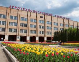 Рязанский государственный агротехнологический университет имени П.А. Костычева, РГАТУ